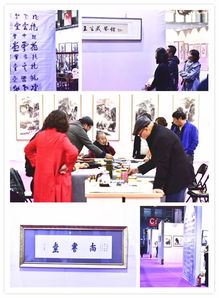翰墨傳情 藝海揚(yáng)帆——包頭市文聯(lián)組織名家書(shū)畫(huà)精品亮相2019民間文化藝術(shù)藏品博覽會(huì)